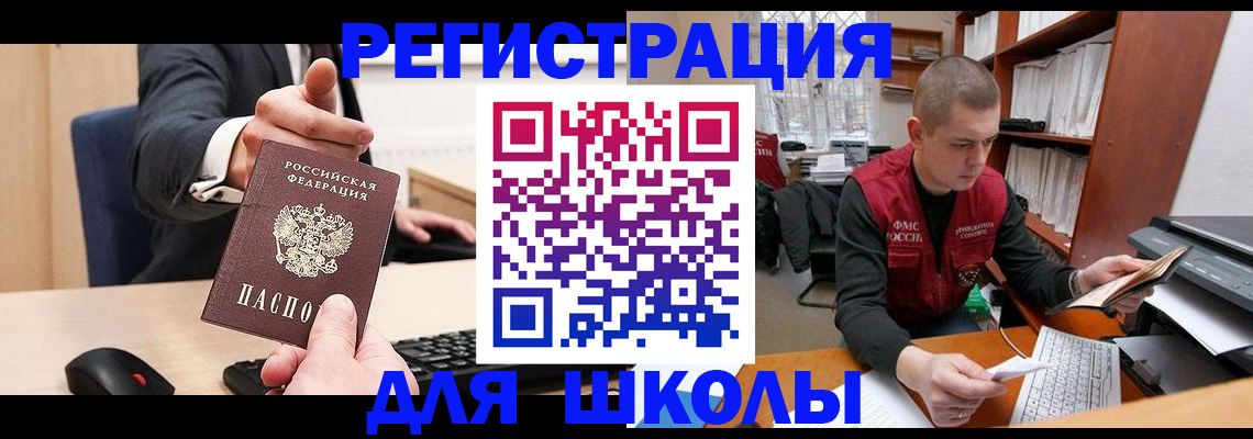 найти адрес прописки в Урени